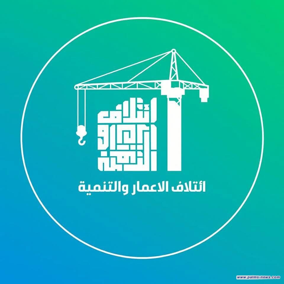 خلاف على "آلية الثلثين"يؤجل حسم مرشح رئاسة الوزراء داخل الإطار التنسيقي